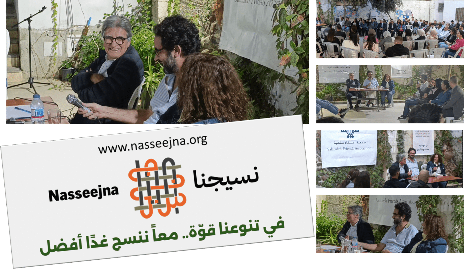 دور علم الاجتماع في تحليل الواقع السوري سلمية مصياف